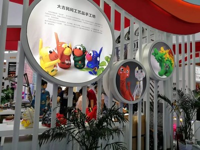 山東省城市服務技師學院文化與創意系 多媒體設計服務的創新實踐與人才培養