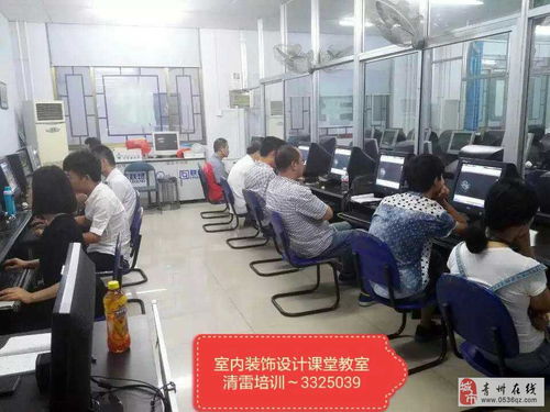 為什么選擇清雷學習辦公、平面與室內設計？