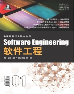 基于SDN的高校計(jì)算機(jī)網(wǎng)絡(luò)實(shí)驗(yàn)室設(shè)計(jì)——計(jì)算機(jī)網(wǎng)絡(luò)工程視角