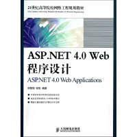 計(jì)算機(jī)網(wǎng)絡(luò)工程設(shè)計(jì) 從理論到實(shí)踐的橋梁