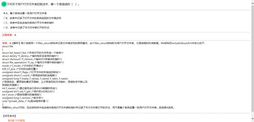 全國計(jì)算機(jī)四級網(wǎng)絡(luò)工程師認(rèn)證中的計(jì)算機(jī)網(wǎng)絡(luò)工程設(shè)計(jì)核心要義